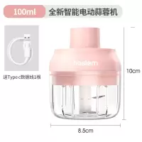 家用迷你捣蒜器粉碎搅碎机小型电动拉打蒜蓉大蒜手动蒜泥压切 敬平 粉色100ML[送充电线]双叶刀片[研磨碗(碎物器)