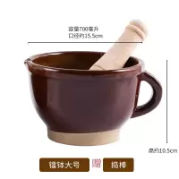 擂钵大号蒜臼磨器蒜臼土钵碗擂茄子辣椒菜湘菜捣蒜器 敬平 大号带木槌研磨碗(碎物器)