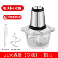 商用捣蒜泥家用电动搅蒜器打蒜切捣碎倒绞大蒜搅碎蒜末蒜蓉机 敬平 2L双档[不锈钢头玻璃杯]一套刀2G研磨碗(碎物器)