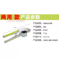 蒜泥器捣蒜器蒜蓉器夹榨搅碎蒜器手动不锈钢色剥蒜器 敬平 两用款压蒜器、核桃器碎物器研磨碗(碎物器)