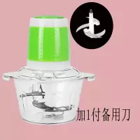 电动拉姜蒜大蒜压蒜搅碎机商用蒜泥器家用小型搅蒜器蒜蓉机打蒜泥 敬平 2升塑料2套刀碎物器研磨碗(碎物器)