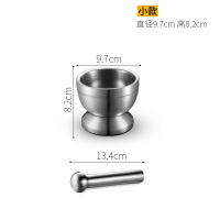 304不锈钢擂钵捣碎罐 捣蒜泥家用石臼蒜臼子蒜缸捣蒜罐研磨器 敬平 小号(含防溅盖)碎物器研磨碗(碎物器)