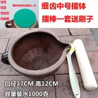 老式陶瓷擂钵剁辣椒捣蒜器擂茶钵擂椒皮蛋米糊研磨器镭钵家用 敬平 竖细齿中号擂钵擂棒一套送刷子研磨碗(碎物器)