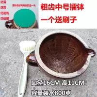 老式陶瓷擂钵剁辣椒捣蒜器擂茶钵擂椒皮蛋米糊研磨器镭钵家用 敬平 粗齿中号擂钵一个送清洁刷碎物研磨碗(碎物器)