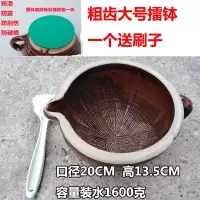 老式陶瓷擂钵剁辣椒捣蒜器擂茶钵擂椒皮蛋米糊研磨器镭钵家用 敬平 粗齿大号擂钵一个送清洁刷碎物研磨碗(碎物器)
