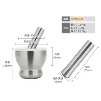 不锈钢蒜臼子 砸蒜罐 家用 捣蒜泥捣碎器 家用研磨 捣蒜锤 磨压粉 敬平 碗型款碎物器研磨碗(碎物器)