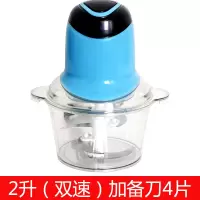 葱压机碎蒜蓉辣椒大蒜电动蒜泥剁器搅蒜切绞肉蒜机器姜打磨挤 敬平 2升蓝加备刀蓝2升加备刀碎物研磨碗(碎物器)