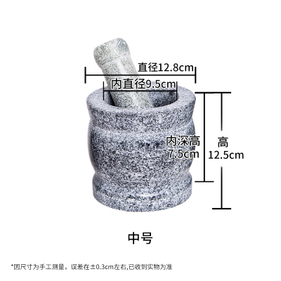 青石舂大号蒜臼子家用捣蒜器石臼捣碎小号手动捣碎罐擂钵石窝蒜缸 敬平 中号抛光款4-5人使用研磨碗(碎物器)