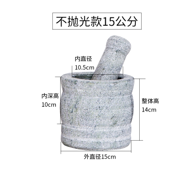 青石舂大号蒜臼子家用捣蒜器石臼捣碎小号手动捣碎罐擂钵石窝蒜缸 敬平 大号不抛光款石窝+锤研磨碗(碎物器)