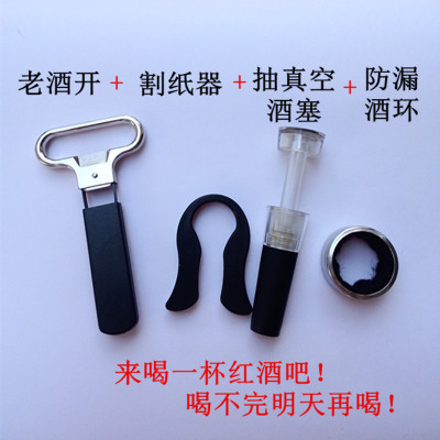 ah-so法式红酒老酒开瓶器拔塞器不坏酒塞启瓶器两片式欧式老酒刀 敬平 黄色四件套抽真空4