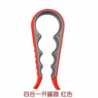 家用耐用开罐器多功能开瓶器开罐头刀手动简易起子防滑拧盖器 敬平 4合1开罐器红色