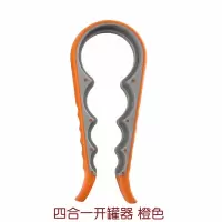 家用耐用开罐器多功能开瓶器开罐头刀手动简易起子防滑拧盖器 敬平 4合1开罐器橙色