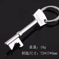 啤酒开瓶器时尚按压式开酒器多功能啤酒起子起瓶器网红开瓶器 敬平 F34-复古钥匙开瓶器-V78