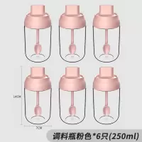 厨房盐糖调料盒放盐调味盒玻璃家用调料罐子组合装盐罐子调味品罐 敬平 马卡龙粉6只装[买即送运费险]调味罐