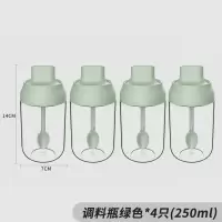 厨房盐糖调料盒放盐调味盒玻璃家用调料罐子组合装盐罐子调味品罐 敬平 马卡龙绿色4只装[买即送运费险]调味罐