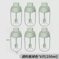 厨房盐糖调料盒放盐调味盒玻璃家用调料罐子组合装盐罐子调味品罐 敬平 马卡龙绿色6只装[买即送运费险]调味罐