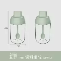 厨房盐糖调料盒放盐调味盒玻璃家用调料罐子组合装盐罐子调味品罐 敬平 马卡龙绿色2只装[买即送运费险]调味罐