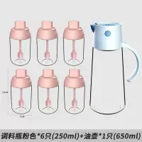 敬平(JING PING)厨房盐糖调料盒放盐调味盒玻璃家用调料罐子组合装盐罐子调味品罐 马卡龙粉6只装+650ml大容量