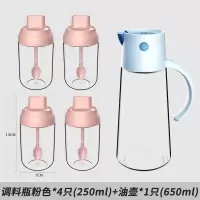 敬平(JING PING)厨房盐糖调料盒放盐调味盒玻璃家用调料罐子组合装盐罐子调味品罐 马卡龙粉4只装+650ml大容量