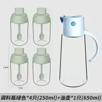 敬平(JING PING)厨房盐糖调料盒放盐调味盒玻璃家用调料罐子组合装盐罐子调味品罐 马卡龙绿4只装+650ml大容量
