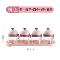 厨房用品味精佐料瓶家用玻璃收纳调料盒油盐瓶调味罐北欧组合套装 敬平 [冲量不计成本]菠萝款-四格-粉色