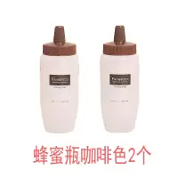 塑料挤酱瓶沙拉瓶果酱瓶调料瓶番茄酱瓶挤压瓶小油壶醋壶蜂蜜瓶大 敬平 蜂蜜瓶咖啡色2个装调味罐