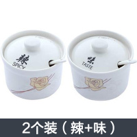 陶瓷调味罐辣椒罐调料罐子调味盒厨房家用调料糖罐盐罐收纳组合装 敬平 味+辣[陶瓷款]