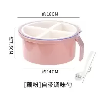 调味罐套装盐味精调料盒组合套装盐罐厨房罐子家用玻璃带盖撒料瓶 敬平 [圆形4格]藕粉[自带4个调味勺]