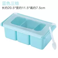 厨房调味盒塑料调味罐套装家用佐料味精收纳盒盐罐调料罐调味料盒 敬平 蓝色三格125g