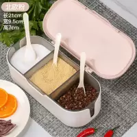 三格透明调味盒 家用厨房用品盐罐佐料盒调料盒调味瓶罐 敬平 颜值款可拆卸-三格北欧粉调味罐