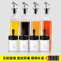 勺盖一体调味罐防潮调料罐子家用调料盒厨房装盐糖调味瓶组合套装 敬平 .