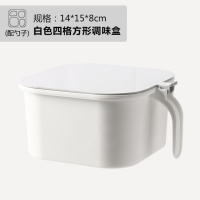 四格一体套装调料盒 家用带盖调味罐厨房用品装味精的盐罐 敬平 正方四格白色