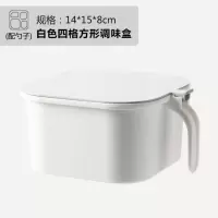 四格一体套装调料盒 家用带盖调味罐厨房用品装味精的盐罐 敬平 正方四格白色