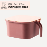 四格一体套装调料盒 家用带盖调味罐厨房用品装味精的盐罐 敬平 正方四格红色