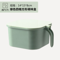四格一体套装调料盒 家用带盖调味罐厨房用品装味精的盐罐 敬平 正方四格绿色