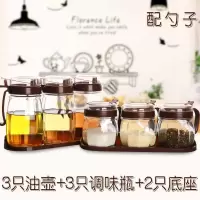 陶瓷油盐酱醋调料盒套装家用组合装调味品瓶罐收纳厨房壁挂多功能 敬平 咖啡色3个油壶+3个调味罐