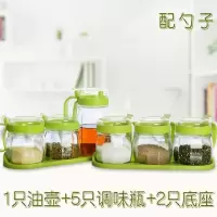 陶瓷油盐酱醋调料盒套装家用组合装调味品瓶罐收纳厨房壁挂多功能 敬平 浅绿色1个油壶+5个调味罐