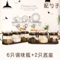 陶瓷油盐酱醋调料盒套装家用组合装调味品瓶罐收纳厨房壁挂多功能 敬平 咖啡色6个调味罐