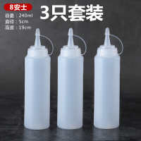 套装带孔撒料调料瓶塑料挤压瓶酱油瓶沙拉瓶商用烧烤液体家用密封 敬平 白240ml(3个装)调味罐