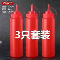 套装带孔撒料调料瓶塑料挤压瓶酱油瓶沙拉瓶商用烧烤液体家用密封 敬平 红720ml(3个装)调味罐