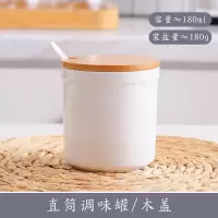 陶瓷调味罐厨房家用收纳盐罐商用盐罐糖罐佐料味精瓶饭店组合套装 敬平 直筒调味罐配木盖