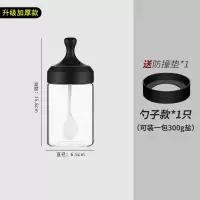 厨房玻璃调料盒家用调料罐子密封盐味精调料瓶调味罐盐罐组合套装 敬平 [升级款加厚玻璃]勺子款单只(送防撞垫*1)