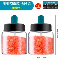 厨房玻璃调料盒家用调料罐子密封盐味精调料瓶调味罐盐罐组合套装 敬平 [嘟嘟款]两只装