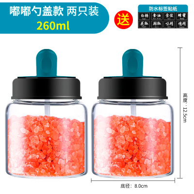 厨房玻璃调料盒家用调料罐子密封盐味精调料瓶调味罐盐罐组合套装 敬平 [嘟嘟款]两只装