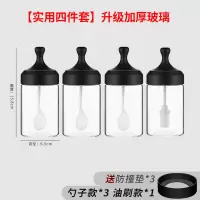 敬平(JING PING)厨房玻璃调料盒家用调料罐子密封盐味精调料瓶调味罐盐罐组合套 [实用四件套]勺子款*3+油刷款*