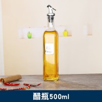 玻璃密封调味瓶罐酱醋料酒油壶家用防漏套装厨房整理收纳架子 敬平 500ML一只装[醋]不送漏斗调味罐