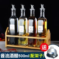 玻璃密封调味瓶罐酱醋料酒油壶家用防漏套装厨房整理收纳架子 敬平 500ML四只装带架子送漏斗调味罐