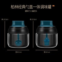  勺盖一体调料瓶罐家用糖盐盒组合套装厨房玻璃配料盒 敬平 调料瓶一个+刷油瓶一个调味罐