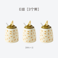 陶瓷调味料瓶罐调料罐子厨房创意组合套装家用北欧日式单个小清新 敬平 E组[3个黄]调味罐