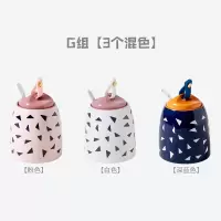 陶瓷调味料瓶罐调料罐子厨房创意组合套装家用北欧日式单个小清新 敬平 G组[3个混色]调味罐
